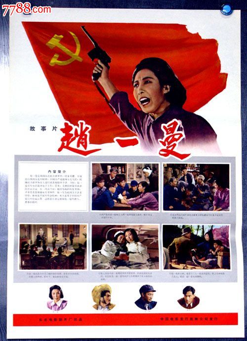 河北工业职业技术学院毕业证制作